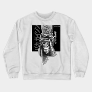 Baka Cyberjin Crewneck Sweatshirt